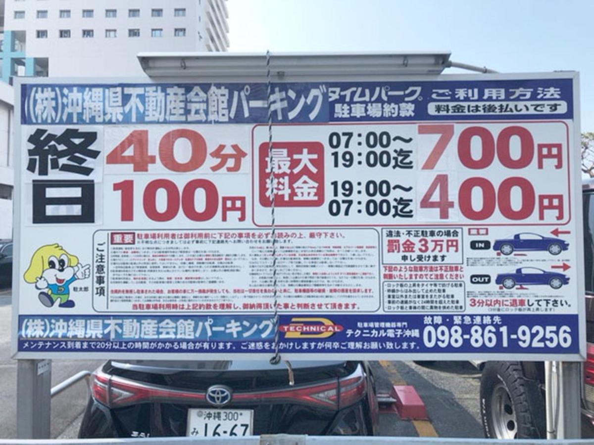Mcity In Maejima Naha