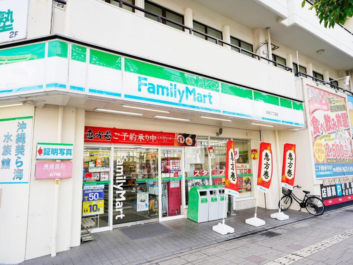 Apartment Mcity In Maejima *
